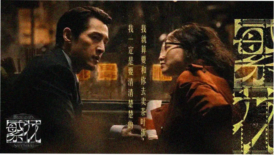 小小影视戏院节目单标志