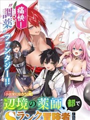 漫画改编还原度对比专题封面