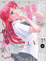 漫画分镜转场风格导演图鉴封面