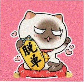 影迷磁带倒带头像
